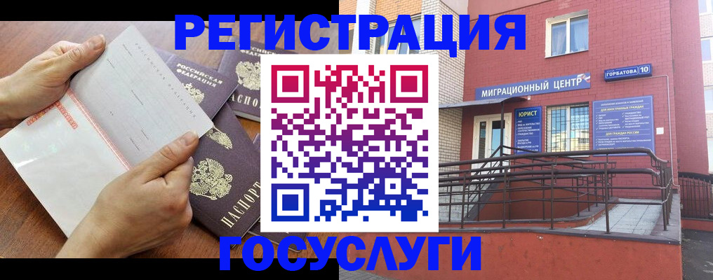 прописка регистрация в Сысерти