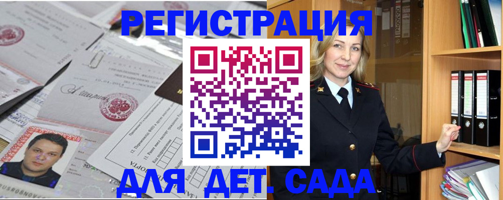 найти адрес прописки в Сысерти
