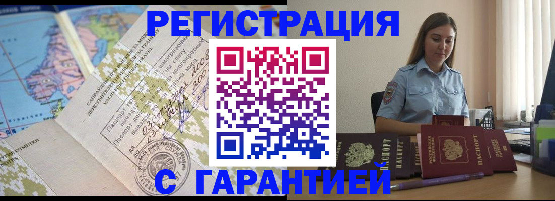 регистрация для дет. сада в Сысерти